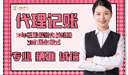 【記賬報(bào)稅】香港公司和大陸公司的記賬報(bào)稅有哪些區(qū)別？