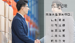 【稅審】為什么要做稅審？誰需要稅審？