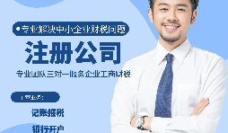 【香港公司開(kāi)戶】香港公司開(kāi)戶有多難？