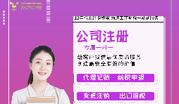 【深圳公司注冊】深圳公司注冊地址怎么使用虛擬地址？