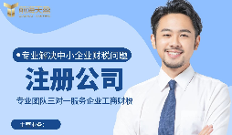 【香港公司年審】香港公司年審辦理了是不是就不用報稅？