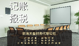 【審計(jì)】公司審計(jì)是什么？審計(jì)流程是怎樣？