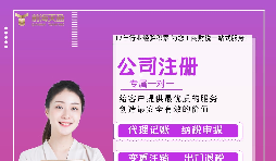 【深圳公司注冊(cè)】深圳公司注冊(cè)一定要實(shí)際租賃辦公室嗎？