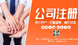 深圳工商注冊(cè)是使用數(shù)字證書/銀行u盾注冊(cè)公司