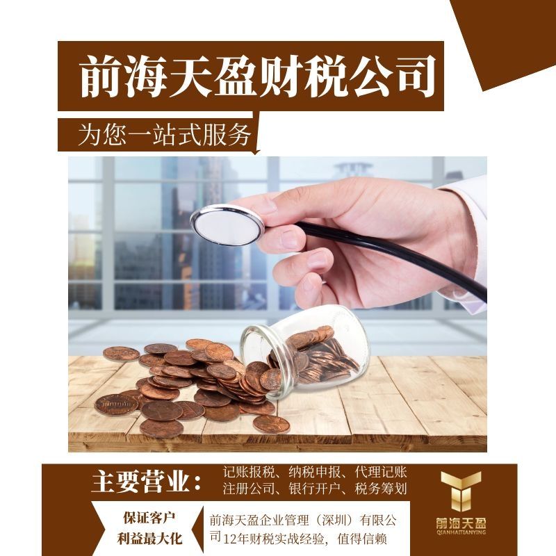 注冊外資公司.jpg 注冊外資公司.jpg