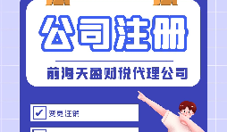 非公司企業(yè)法人申請辦理營業(yè)執(zhí)照流程有什么？