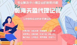 小規(guī)模納稅人代理記賬報稅流程如何？