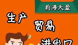 申請出口退稅應(yīng)具備哪些要求？需要什么條件呢？