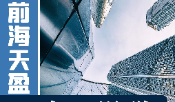 如何選擇一家適合的進出口代理公司？