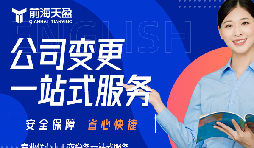 資本減少前必讀！減資如何避免稅務(wù)風(fēng)險(xiǎn)？