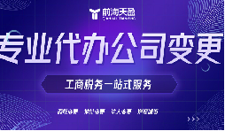 注冊資本不足？如何計(jì)劃進(jìn)行公司減資