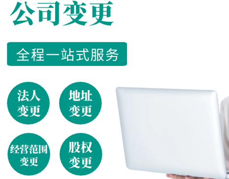 公司減資 公司減資