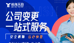 2024年新公司法生效&mdash;如何應(yīng)對注冊資本實繳要求