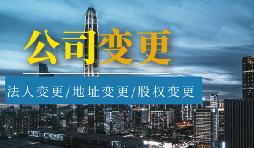 公司減資公告所需費(fèi)用有哪些要素構(gòu)成？