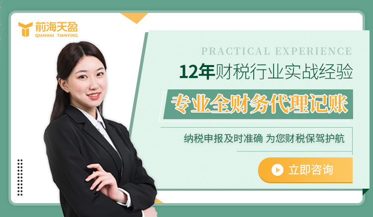 財務公司 財務公司