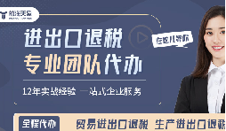 外貿(mào)寒冬下，深圳賣家靠什么逆勢多賺20%？答案藏在這項政策！