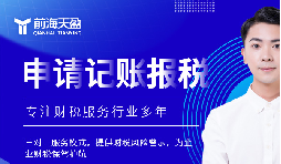 稅務(wù)合規(guī)：企業(yè)合法經(jīng)營(yíng)的生命線