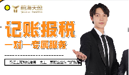 稅務(wù)合規(guī)：降低企業(yè)財(cái)稅成本的有效途徑