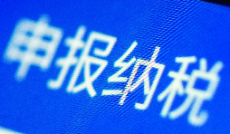 增值稅復(fù)雜？用大白話教你輕松懂！