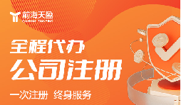 深圳性價(jià)比高的財(cái)務(wù)公司有哪些推薦？