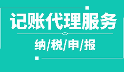 深圳本地老牌財(cái)務(wù)公司排名，哪家值得信賴？